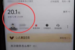 ?发布李盈莹点赞袁心玥没有与朱婷击掌的博主，已被微博禁言